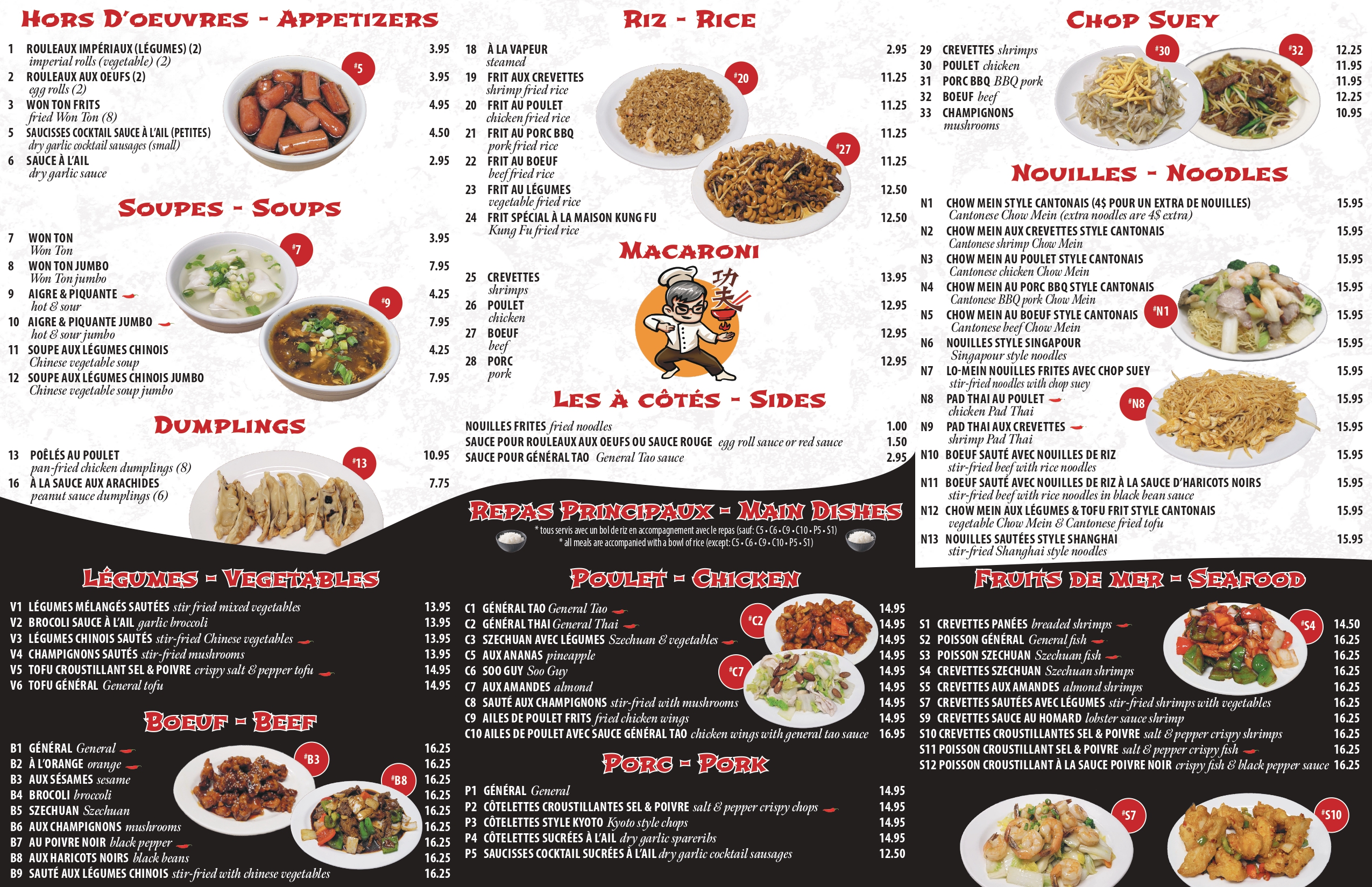 Menu Page 2